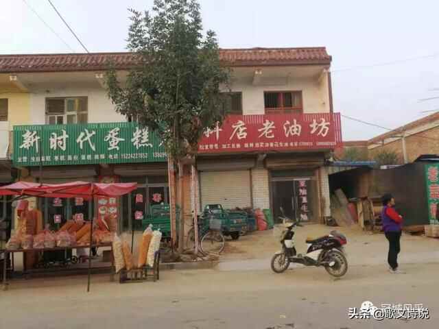 冠县乡韵·斜店集