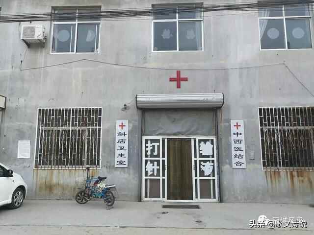 冠县乡韵·斜店集