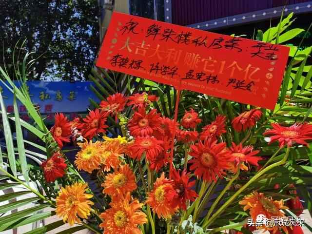 冠县味道·鲜味楼私房菜