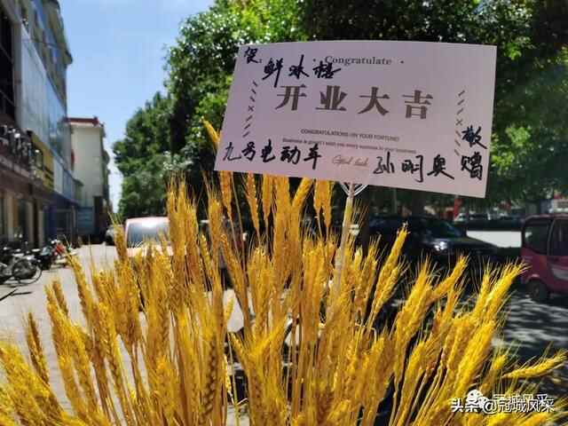 冠县味道·鲜味楼私房菜