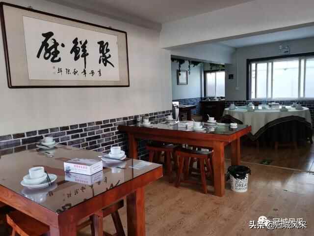 冠县味道·鲜味楼私房菜