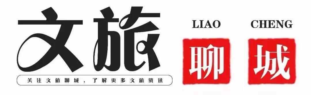 寻味聊城|高唐篇——美味不可阻挡
