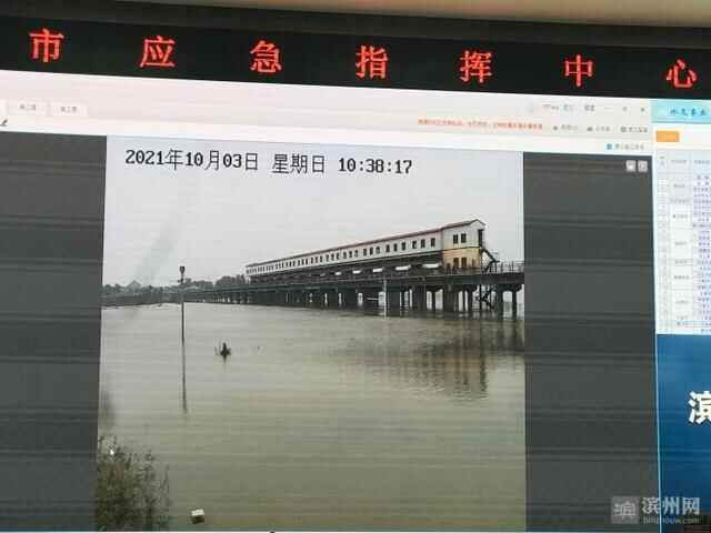 汛情形势严峻！滨州高度**戒不松懈