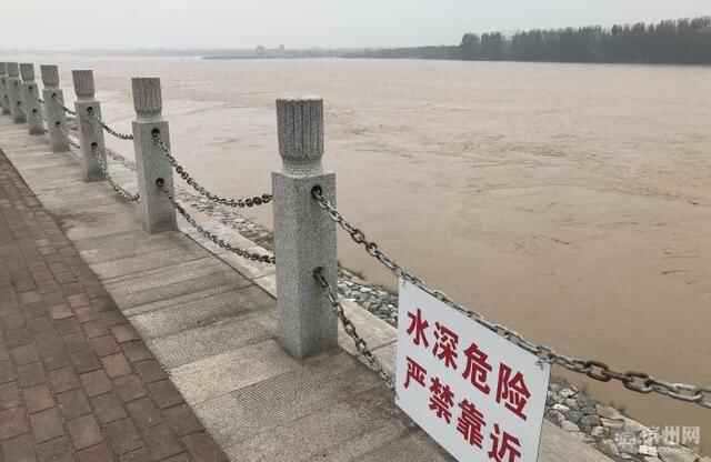 汛情形势严峻！滨州高度**戒不松懈