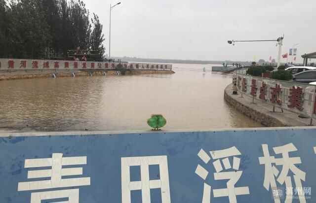 汛情形势严峻！滨州高度**戒不松懈