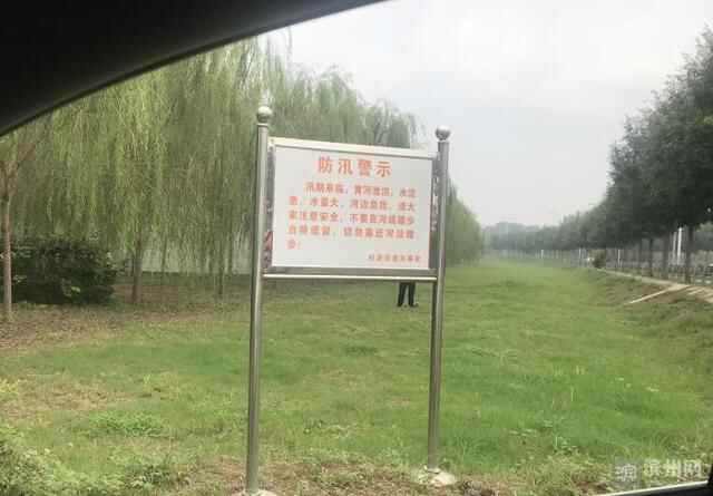 汛情形势严峻！滨州高度**戒不松懈