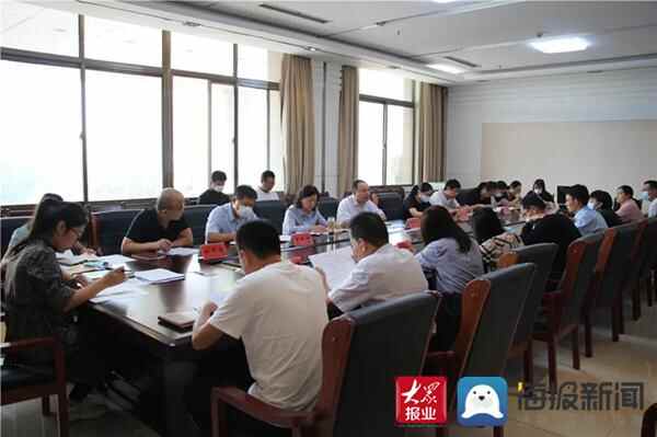 博兴县召开项目工作推进会议