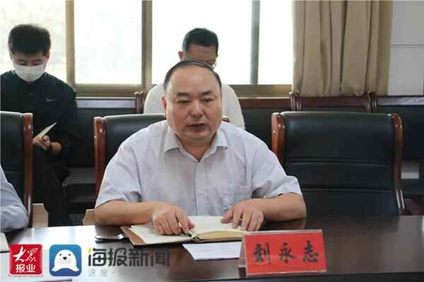 博兴县召开项目工作推进会议