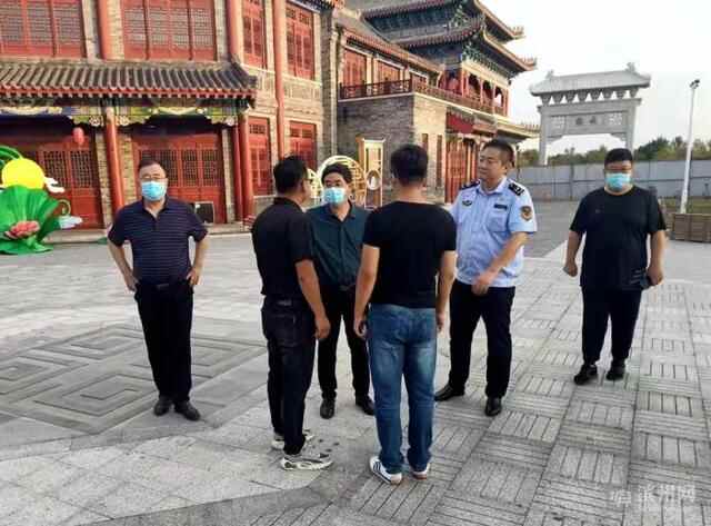 无棣县全力做好国庆假日文旅市场**防控和安全生产工作