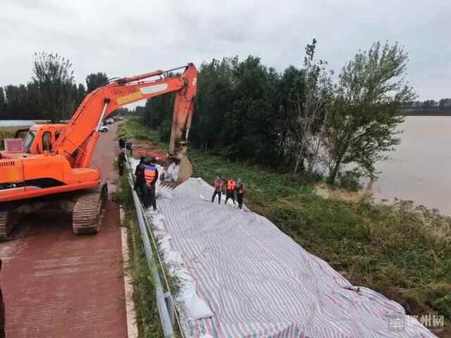 滨州网事早知道（10.6）