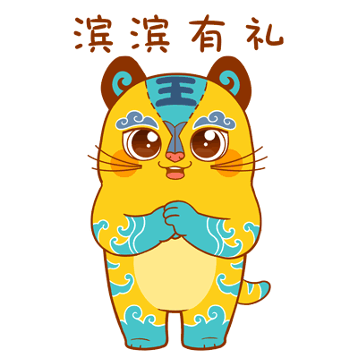 小虎滨滨早新闻｜滨城区发放第二轮消费券；节能宣传周活动启动