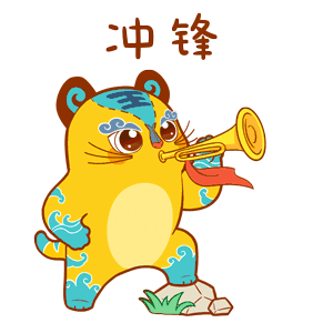 小虎滨滨早新闻｜滨城区发放第二轮消费券；节能宣传周活动启动