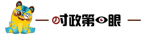 小虎滨滨早新闻｜滨城区发放第二轮消费券；节能宣传周活动启动