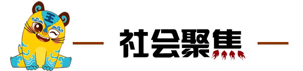 小虎滨滨早新闻｜滨城区发放第二轮消费券；节能宣传周活动启动