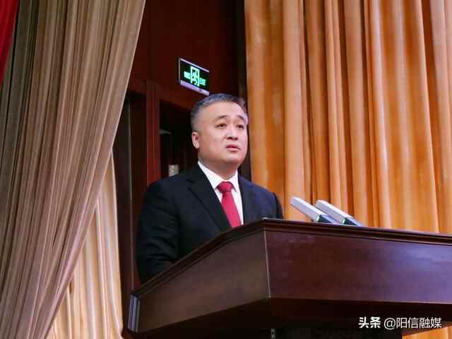 阳信县第十九届人民代表大会第一次会议隆重开幕