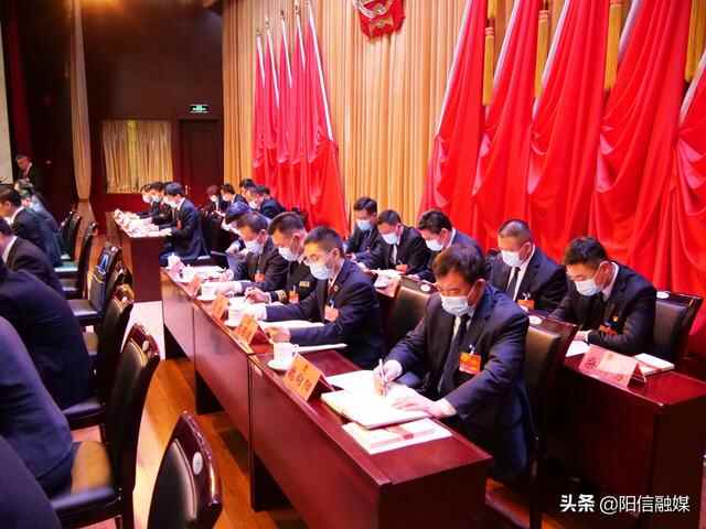 阳信县第十九届人民代表大会第一次会议隆重开幕