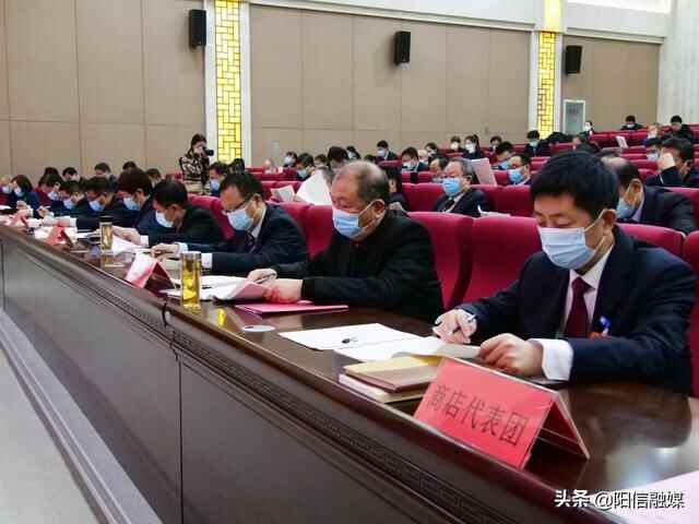 阳信县第十九届人民代表大会第一次会议隆重开幕