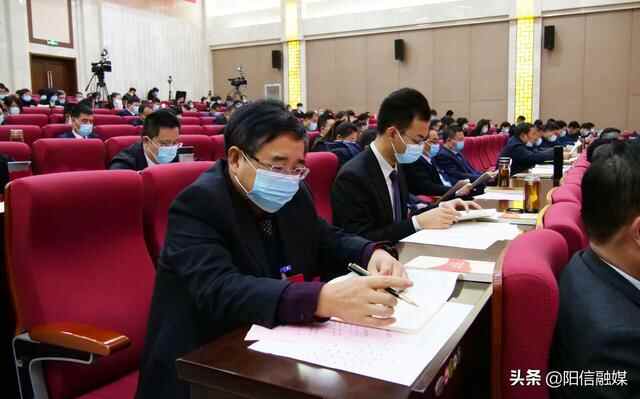 阳信县第十九届人民代表大会第一次会议隆重开幕