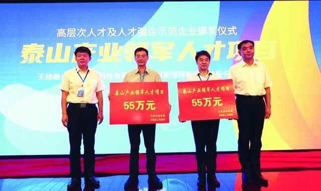 无棣县委县政府新春贺词！站在新起点、谋划新发展、建设新无棣