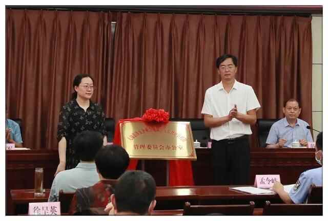 无棣县涉案企业合规第三方监督评估机制管理委员会成立大会暨第一次联席会议召开