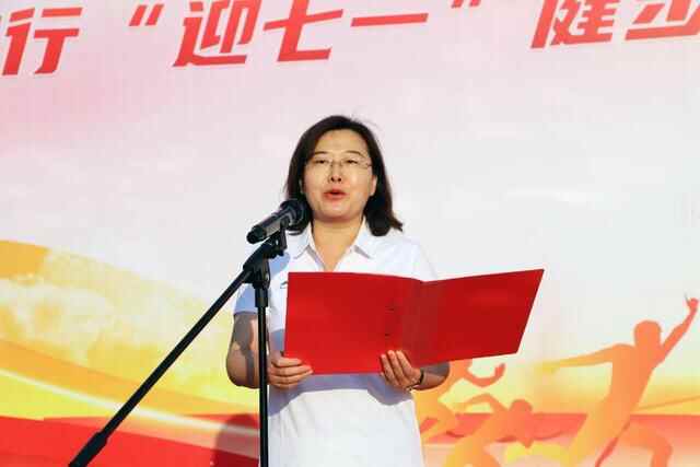农行博兴县支行开展“迎七一”健步走主题党日活动