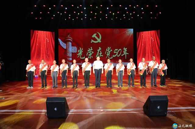 沾化区举行奋进新征程·喜迎二十大“永远跟党走·‘典’亮百年·唱响新沾化”合唱比赛