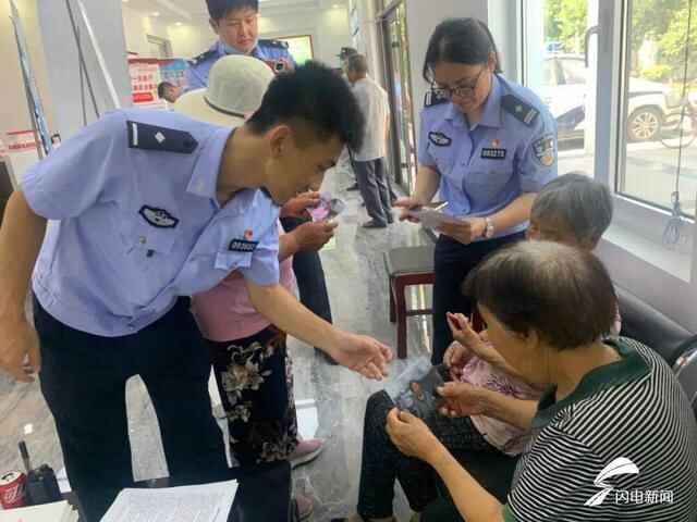 滨州市滨城区秦皇台派出所：“我为老人照张相”再把反养老诈骗这些事给您讲一讲
