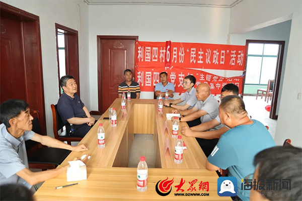 沾化区人大常委会党组副书记、副主任申兆勇到利国乡开展“奋进新征程·喜迎二十大”...