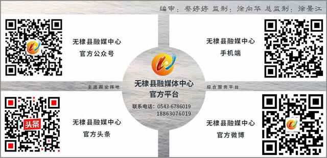 无棣县城市建设指挥部 : 提升城市品质 建设魅力无棣