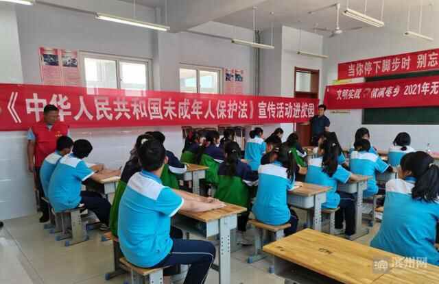 无棣县三级网络体系推动未成年人保护工作高质量发展