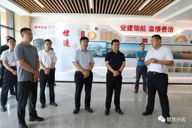 滨州市惠民县“红骑向阳·喜迎二十大”新业态新就业群体“红骑说”沙龙活动在孙武街...