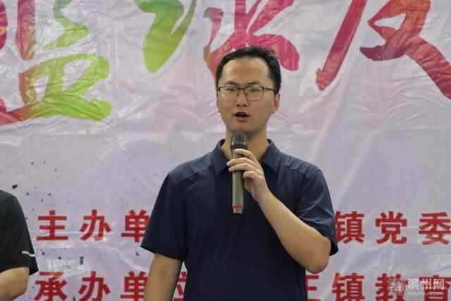 博兴县曹王镇消夏“裕昌·鼎盛”杯篮球比赛开幕