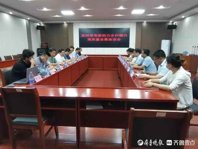 2022滨州市专家助力乡村振兴高质量发展活动走进惠民县