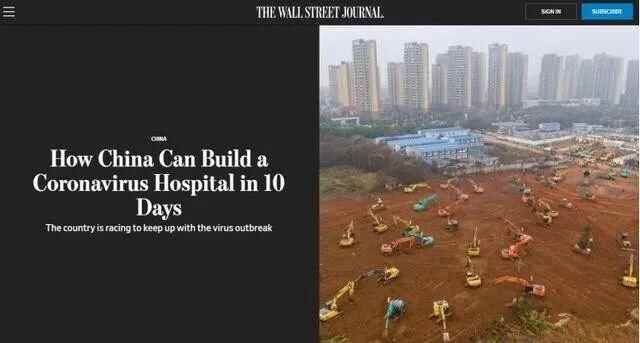 仅用10天！火神山这样建成