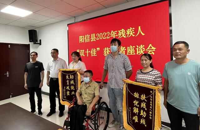 阳信县为2022年残疾人“双十佳”获奖者颁奖