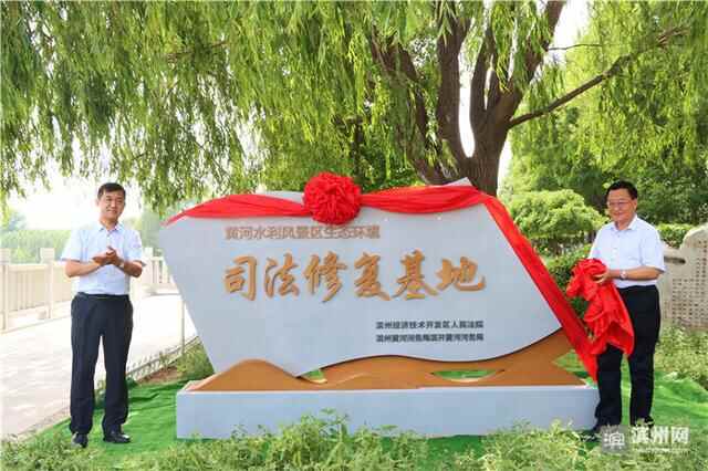 「早安滨州」6月4日 一分钟知天下