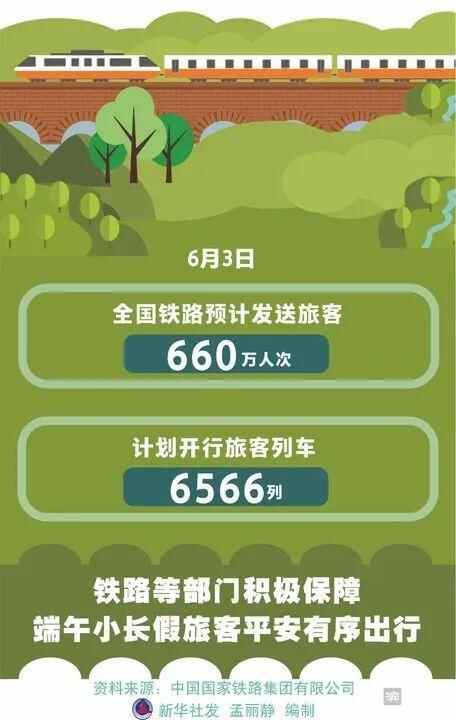 「早安滨州」6月4日 一分钟知天下