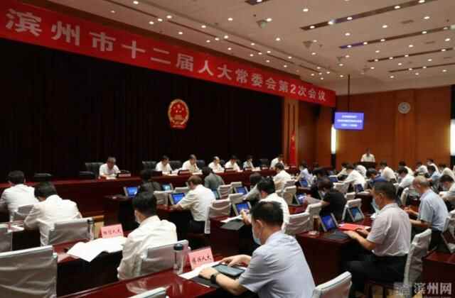 小虎滨滨早新闻｜宋永祥会见华为客人；滨州迷笛音乐节开始筹备了