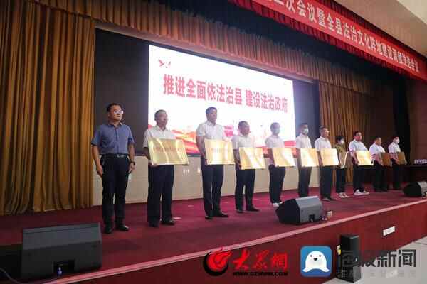 惠民县召开县委法治委守法普法协调小组第二次会议暨全县法治文化阵地建设现场推进会