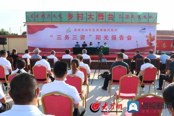 沾化区滨海镇：强化党建引领 乡村振兴迈出新步伐