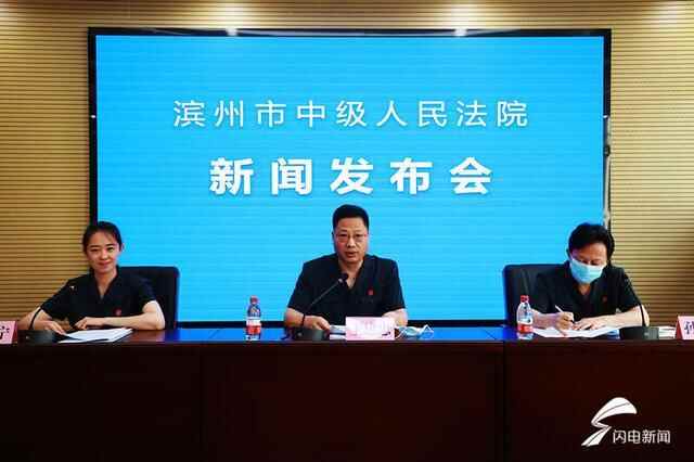 权威发布 | 滨州**新收案件增幅同比下降22.82% 降幅居全省第一