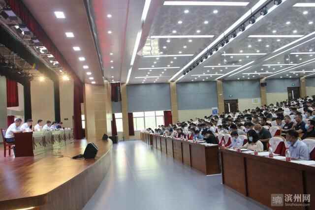 滨州经济技术开发区创建全国文明城市工作推进会议召开