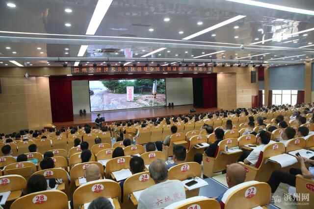 滨州经济技术开发区创建全国文明城市工作推进会议召开