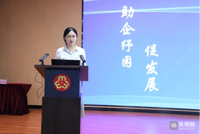 「早安滨州」7月29日 一分钟知天下