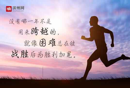 「早安滨州」7月29日 一分钟知天下