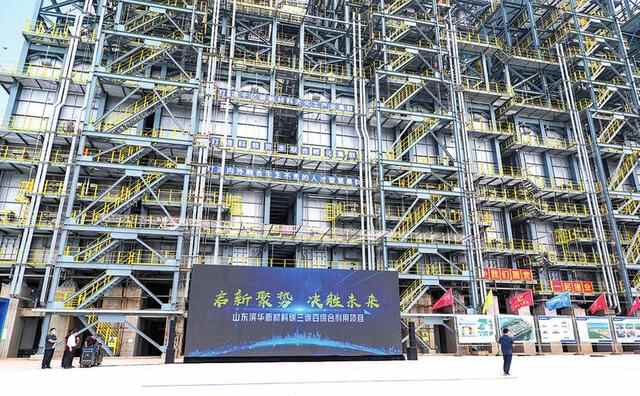 聚焦2022年滨州市重点项目现场观摩会：产业结构向新向强 发展支撑更加坚实