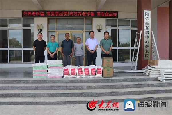 阳信县商店镇中秋走访慰问敬老院老人
