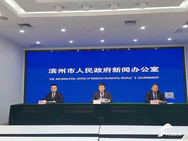 权威发布 | 滨州：医保待遇水平稳步提升 用心用情用力推出一系列惠民、利民、便民新...