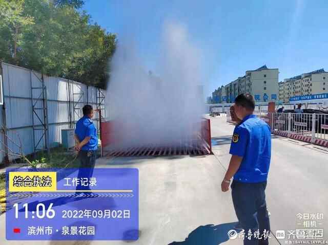 沾化区综合行政执法局开展城区大气污染防治专项整治行动