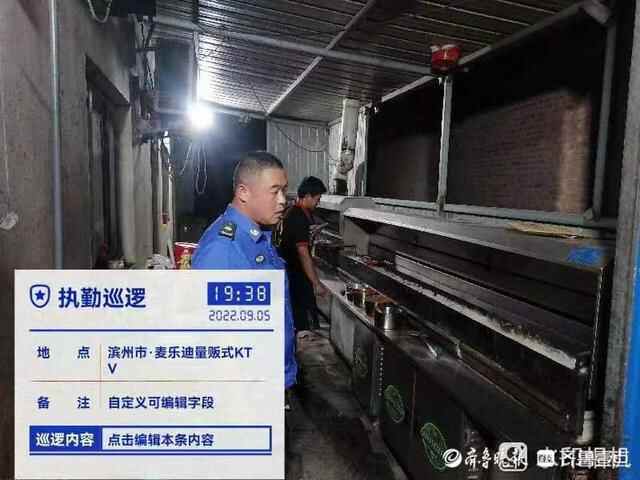 沾化区综合行政执法局开展城区大气污染防治专项整治行动